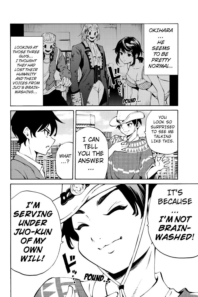 Tenkuu Shinpan Chapter 222 page 4 - Chapter 222