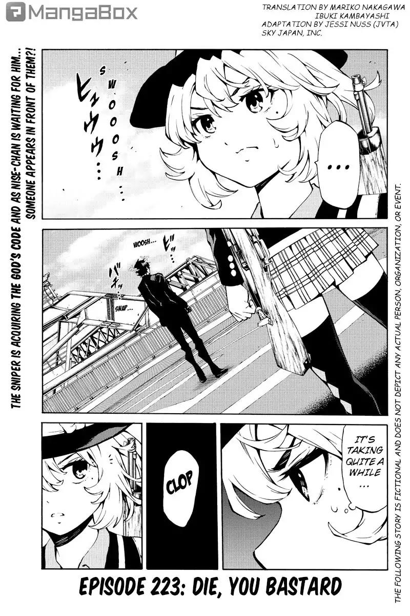 Tenkuu Shinpan Chapter 223 page 1 - Chapter 223