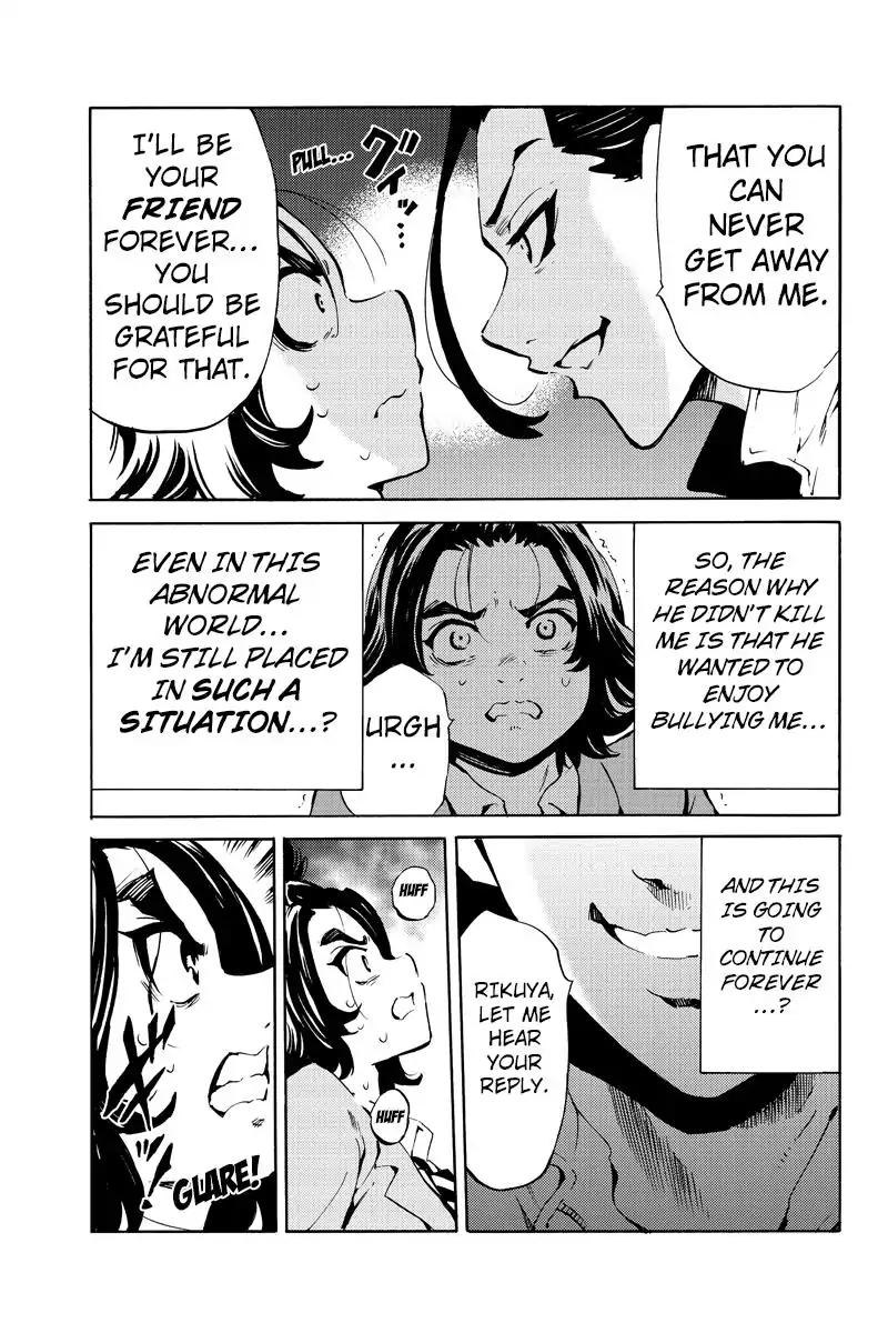 Tenkuu Shinpan Chapter 223 page 11 - Chapter 223