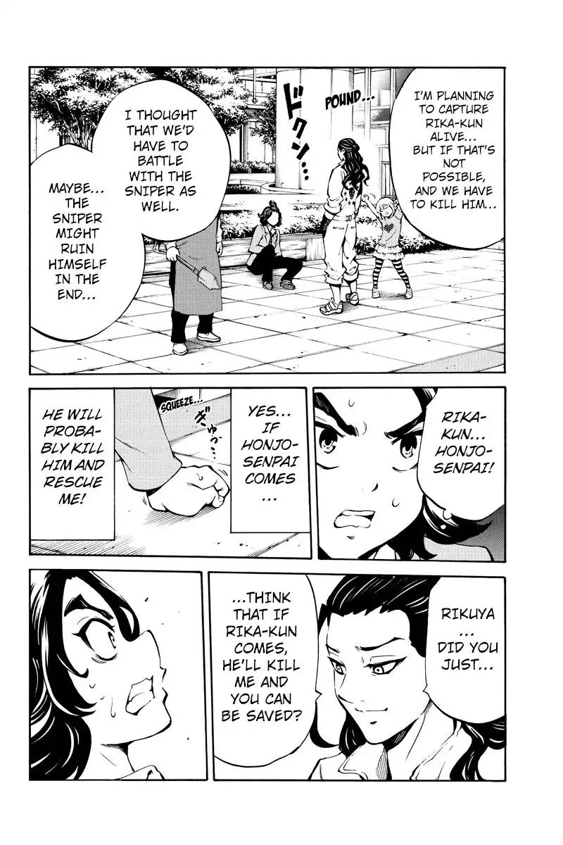 Tenkuu Shinpan Chapter 223 page 14 - Chapter 223