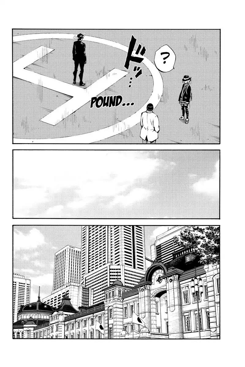 Tenkuu Shinpan Chapter 223 page 4 - Chapter 223