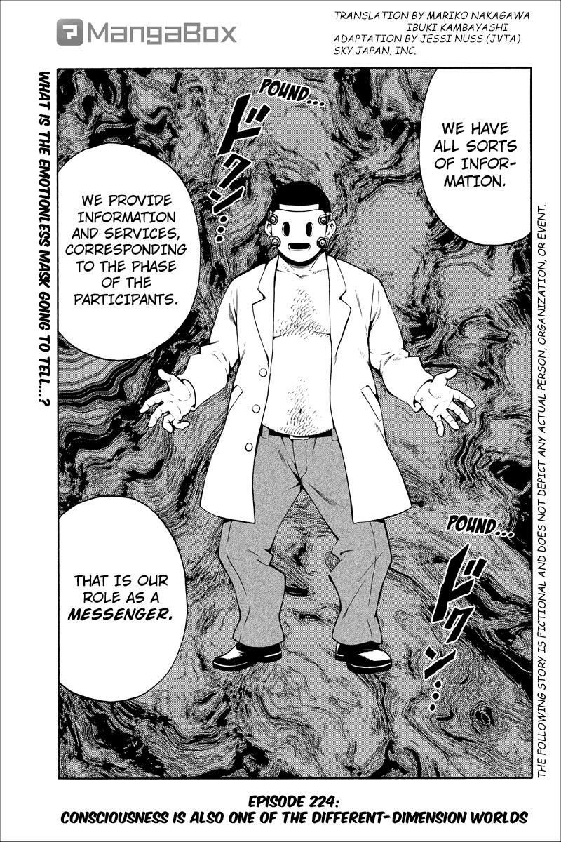 Tenkuu Shinpan Chapter 224 page 1 - Chapter 224