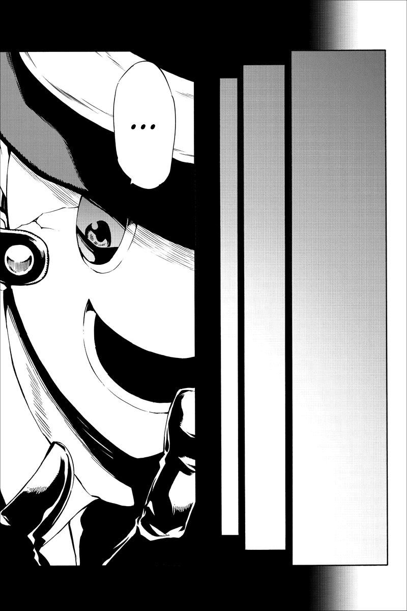 Tenkuu Shinpan Chapter 224 page 7 - Chapter 224