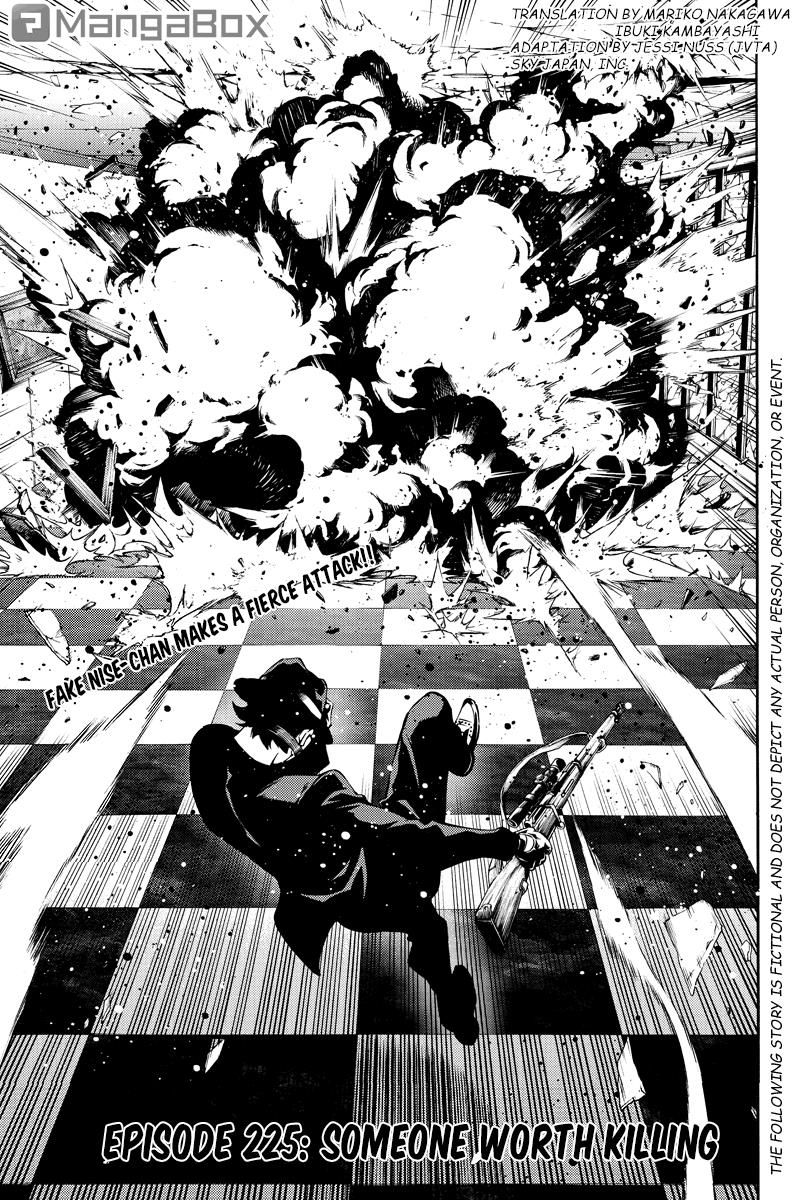 Tenkuu Shinpan Chapter 225 page 1 - Chapter 225