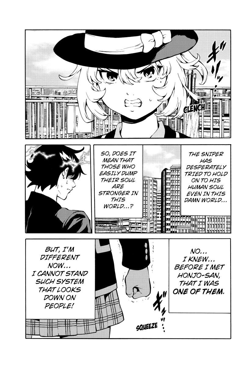 Tenkuu Shinpan Chapter 225 page 13 - Chapter 225