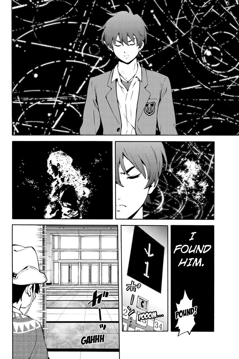 Tenkuu Shinpan Chapter 226 page 8 - Chapter 226