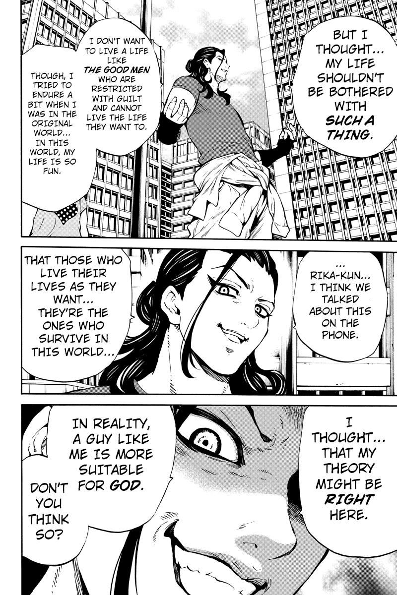 Tenkuu Shinpan Chapter 227 page 12 - Chapter 227