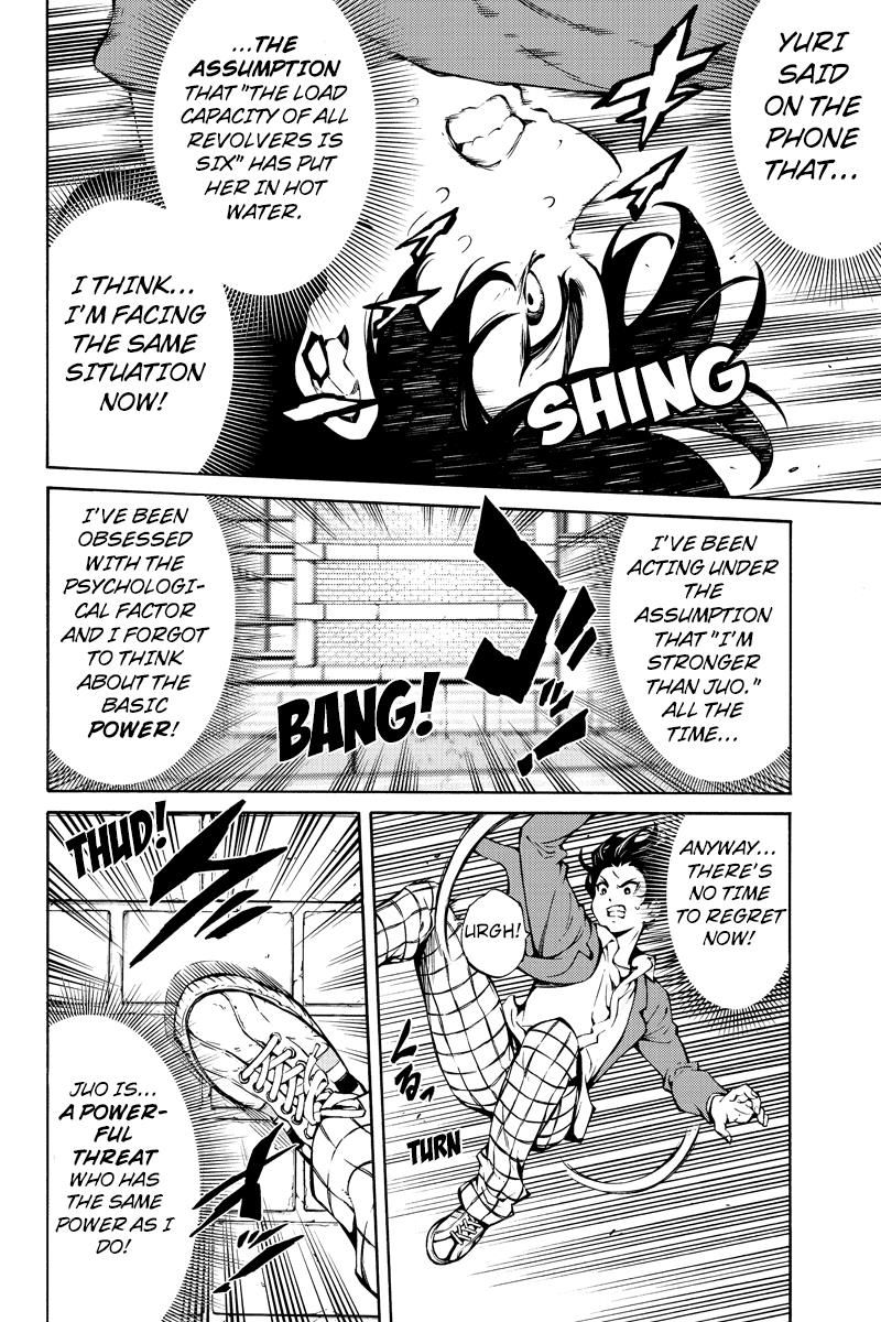 Tenkuu Shinpan Chapter 227 page 4 - Chapter 227