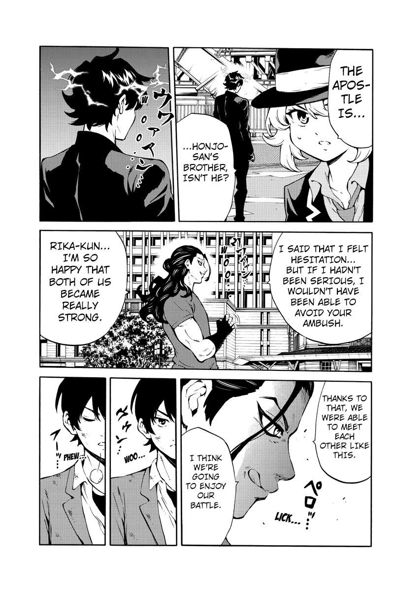 Tenkuu Shinpan Chapter 227 page 9 - Chapter 227