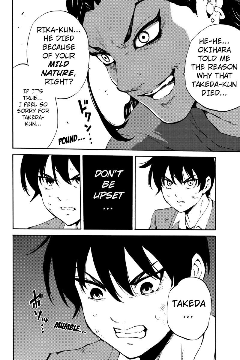 Tenkuu Shinpan Chapter 228 page 14 - Chapter 228