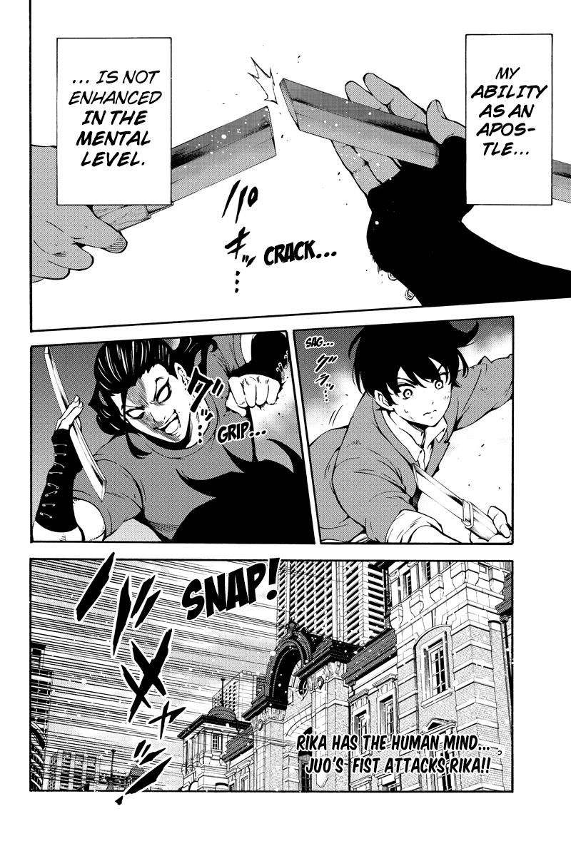 Tenkuu Shinpan Chapter 228 page 16 - Chapter 228