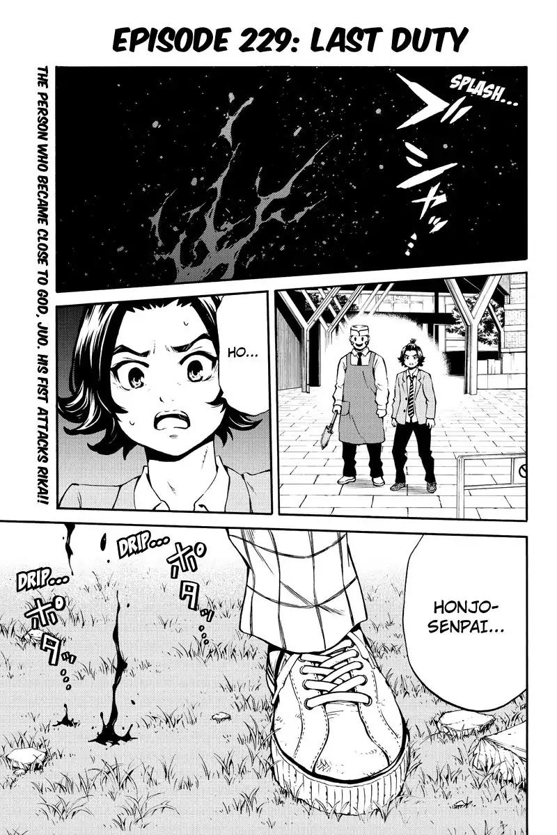 Tenkuu Shinpan Chapter 229 page 1 - Chapter 229