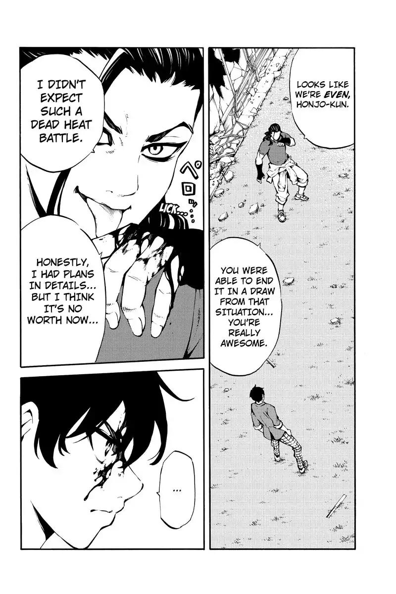 Tenkuu Shinpan Chapter 229 page 6 - Chapter 229