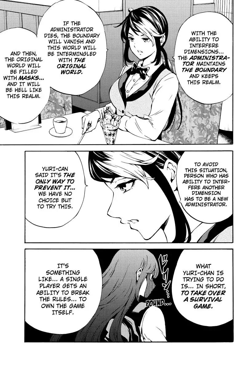 Tenkuu Shinpan Chapter 230 page 13 - Chapter 230