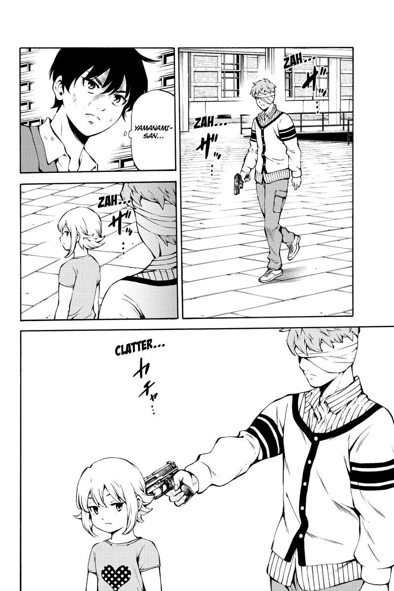 Tenkuu Shinpan Chapter 231 page 8 - Chapter 231