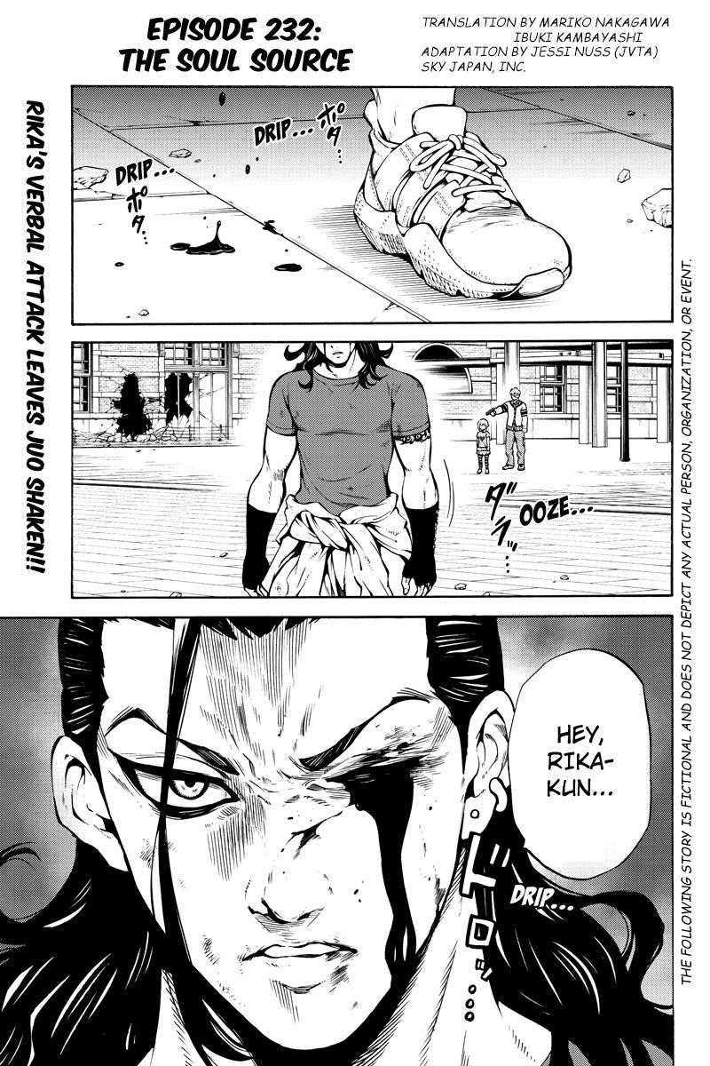 Tenkuu Shinpan Chapter 232 page 1 - Chapter 232