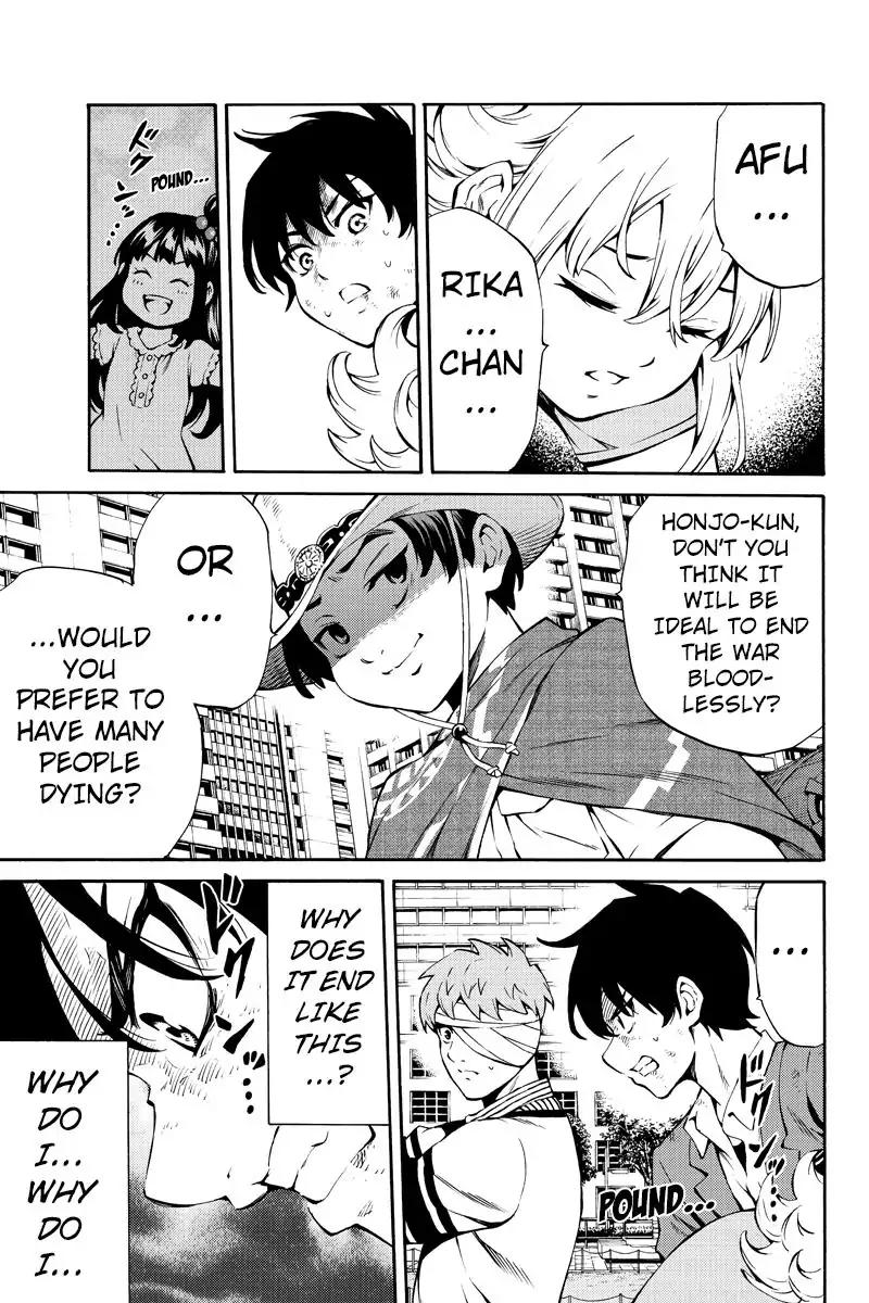 Tenkuu Shinpan Chapter 233 page 13 - Chapter 233