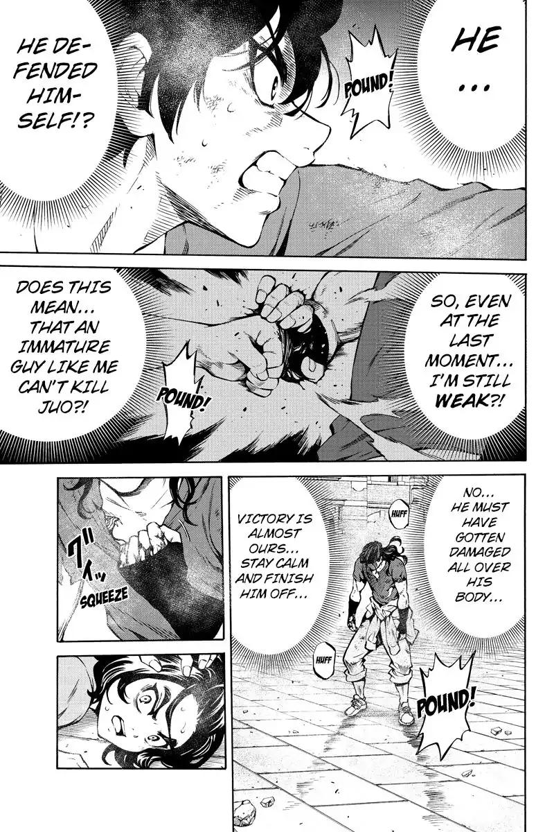 Tenkuu Shinpan Chapter 233 page 3 - Chapter 233