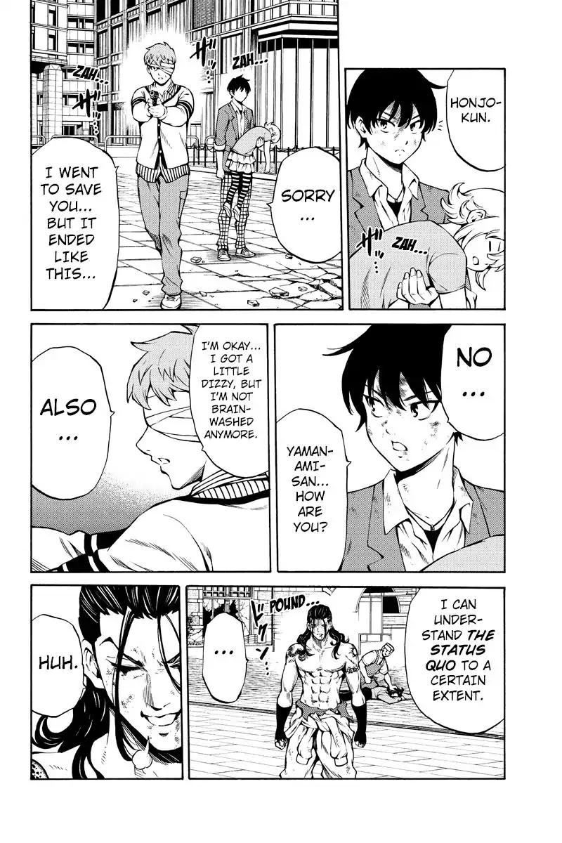 Tenkuu Shinpan Chapter 233 page 6 - Chapter 233