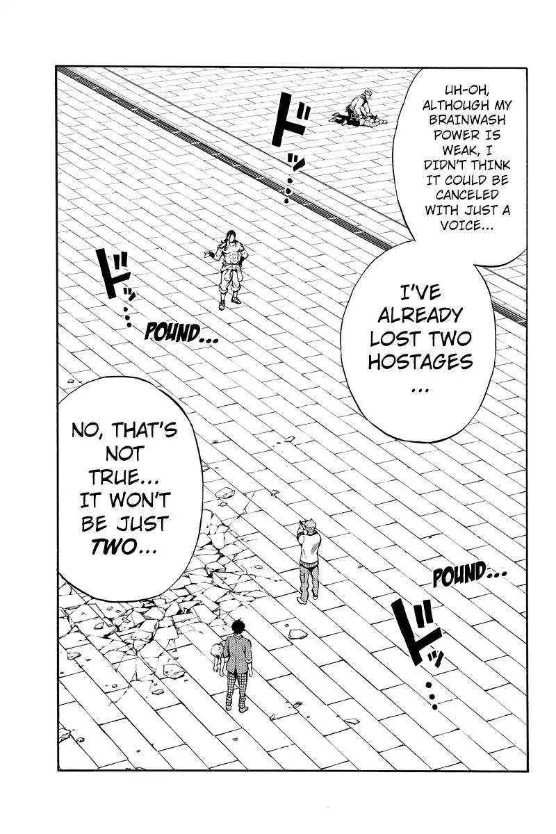Tenkuu Shinpan Chapter 233 page 7 - Chapter 233