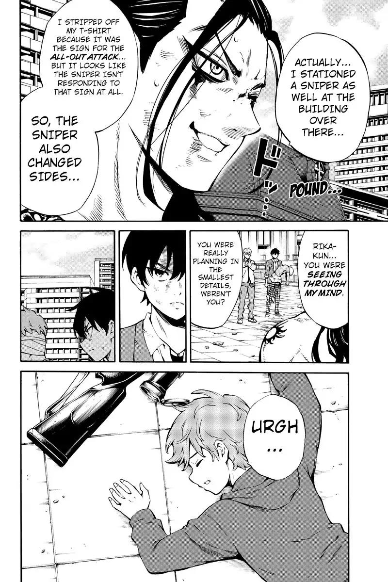 Tenkuu Shinpan Chapter 233 page 8 - Chapter 233