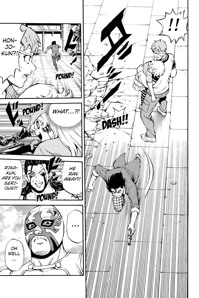 Tenkuu Shinpan Chapter 234 page 11 - Chapter 234