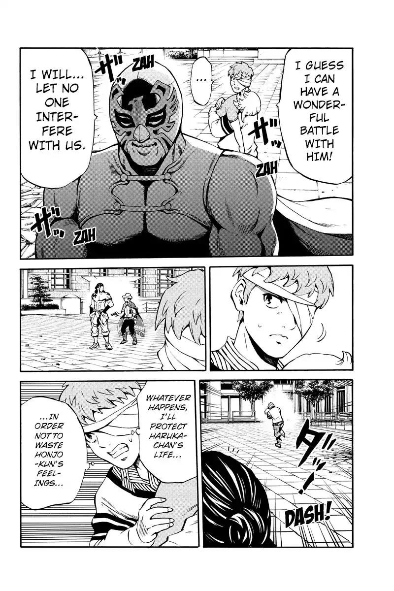 Tenkuu Shinpan Chapter 234 page 14 - Chapter 234