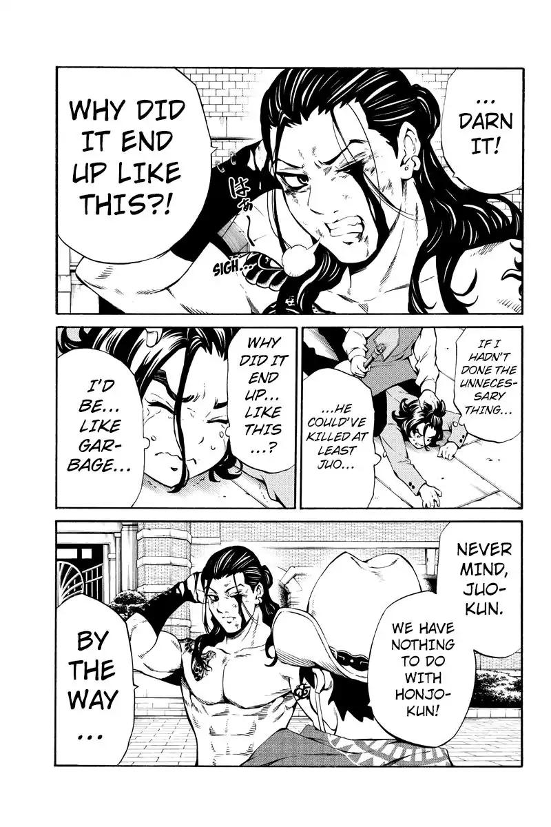 Tenkuu Shinpan Chapter 234 page 15 - Chapter 234