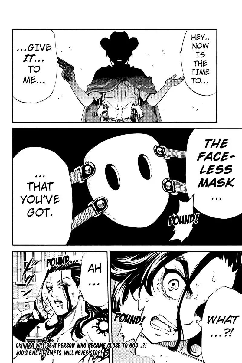 Tenkuu Shinpan Chapter 234 page 16 - Chapter 234