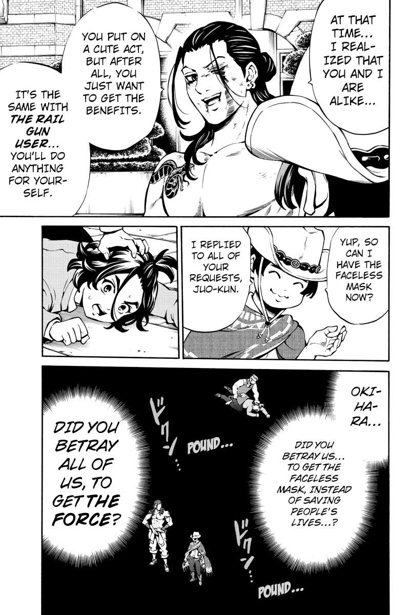 Tenkuu Shinpan Chapter 235 page 7 - Chapter 235
