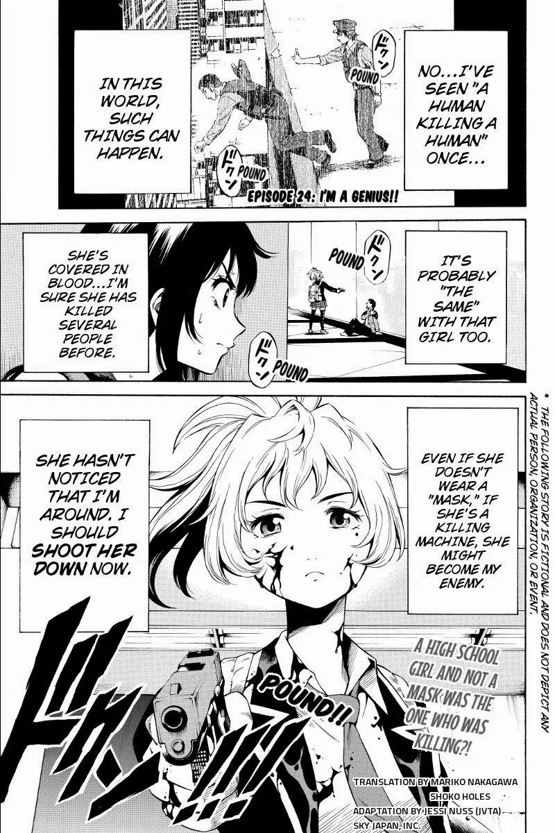 Tenkuu Shinpan Chapter 24 page 1 - Chapter 24: I'm A Genius!!