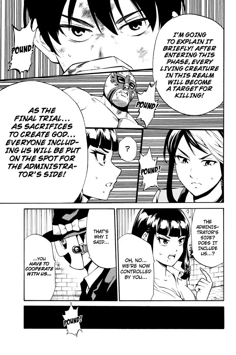 Tenkuu Shinpan Chapter 242 page 15 - Chapter 242: The Terminal Phase