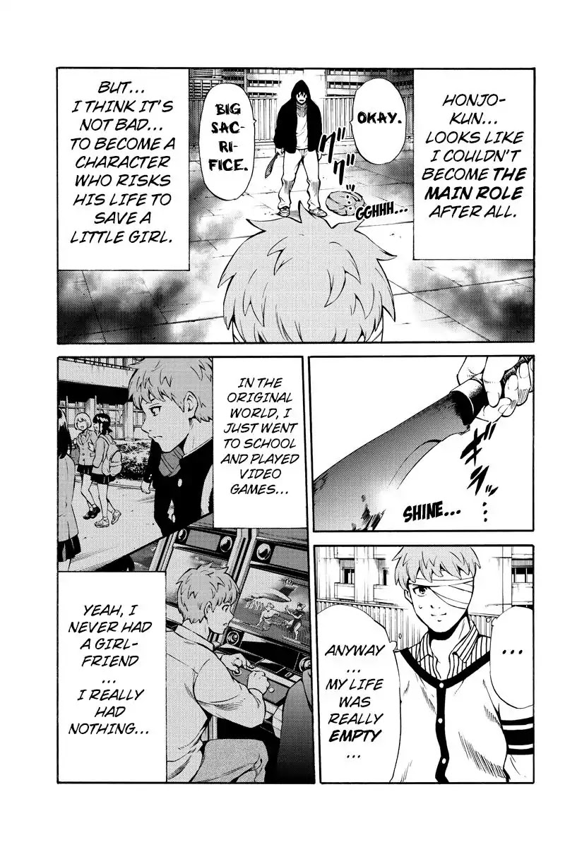 Tenkuu Shinpan Chapter 243 page 11 - Chapter 243: Something Like A Reward