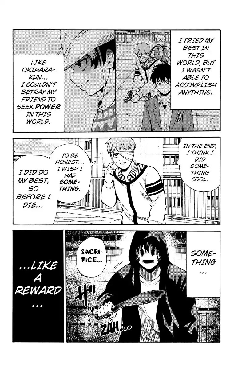 Tenkuu Shinpan Chapter 243 page 12 - Chapter 243: Something Like A Reward