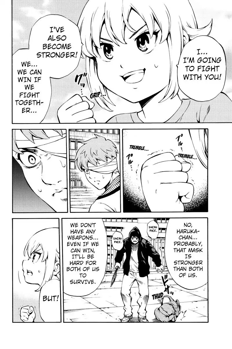 Tenkuu Shinpan Chapter 243 page 8 - Chapter 243: Something Like A Reward