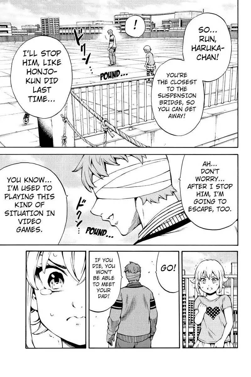 Tenkuu Shinpan Chapter 243 page 9 - Chapter 243: Something Like A Reward
