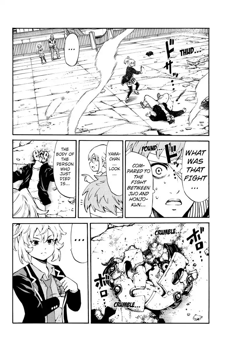 Tenkuu Shinpan Chapter 245 page 12 - Chapter 245: The Fact Is...