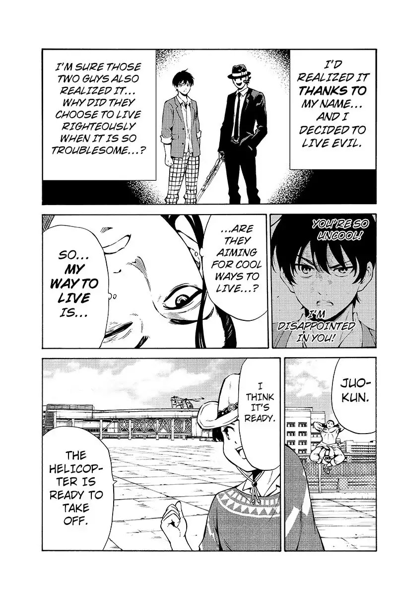 Tenkuu Shinpan Chapter 248 page 5 - Chapter 248: In the End, Others are Others