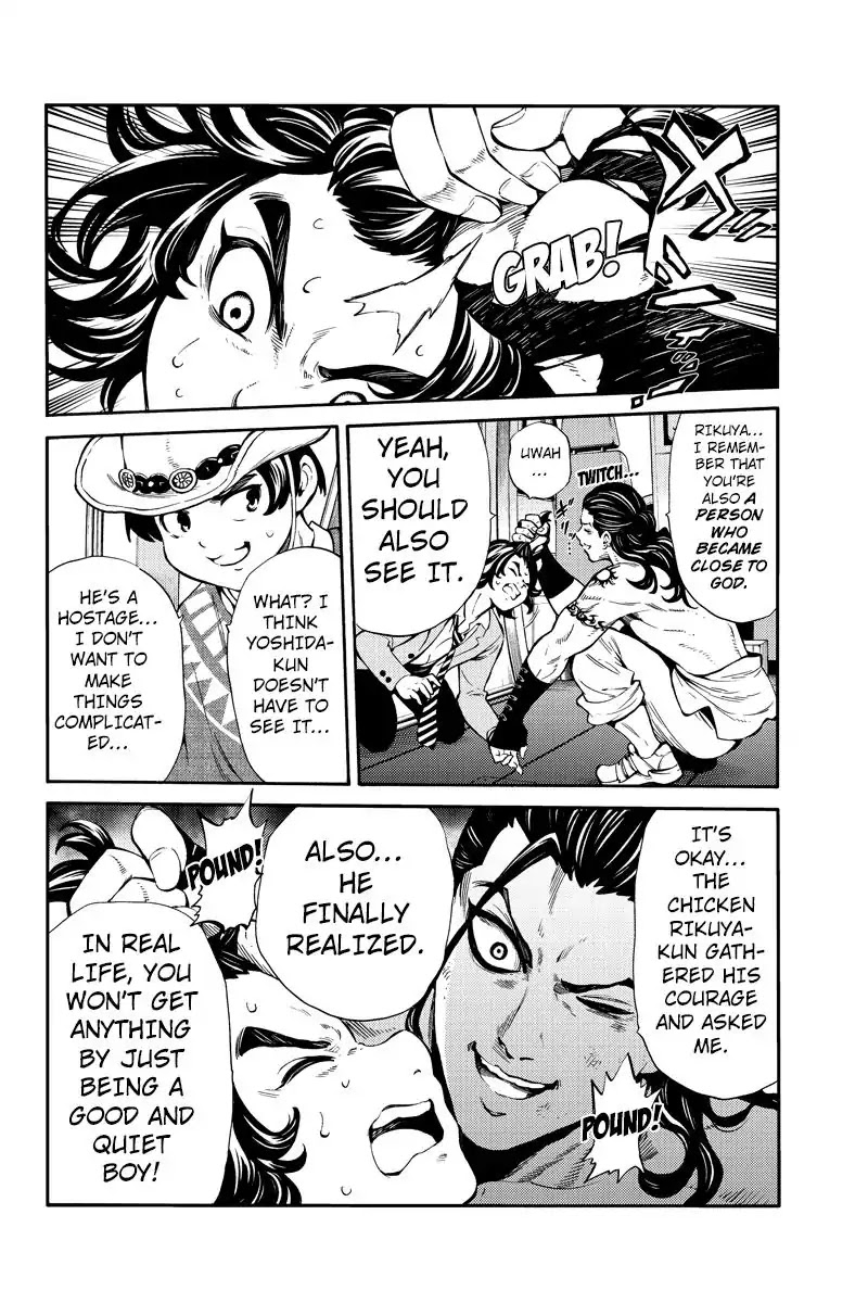 Tenkuu Shinpan Chapter 249 page 14 - Chapter 249: It's Amazing!