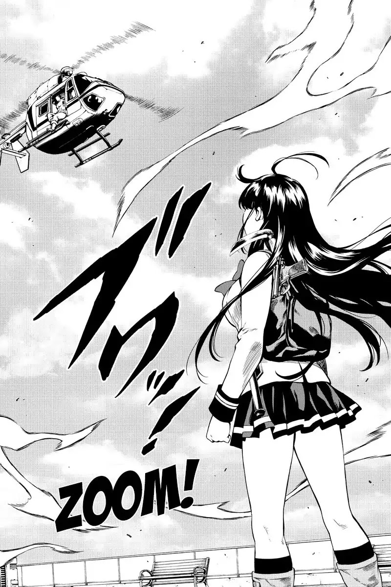 Tenkuu Shinpan Chapter 249 page 2 - Chapter 249: It's Amazing!