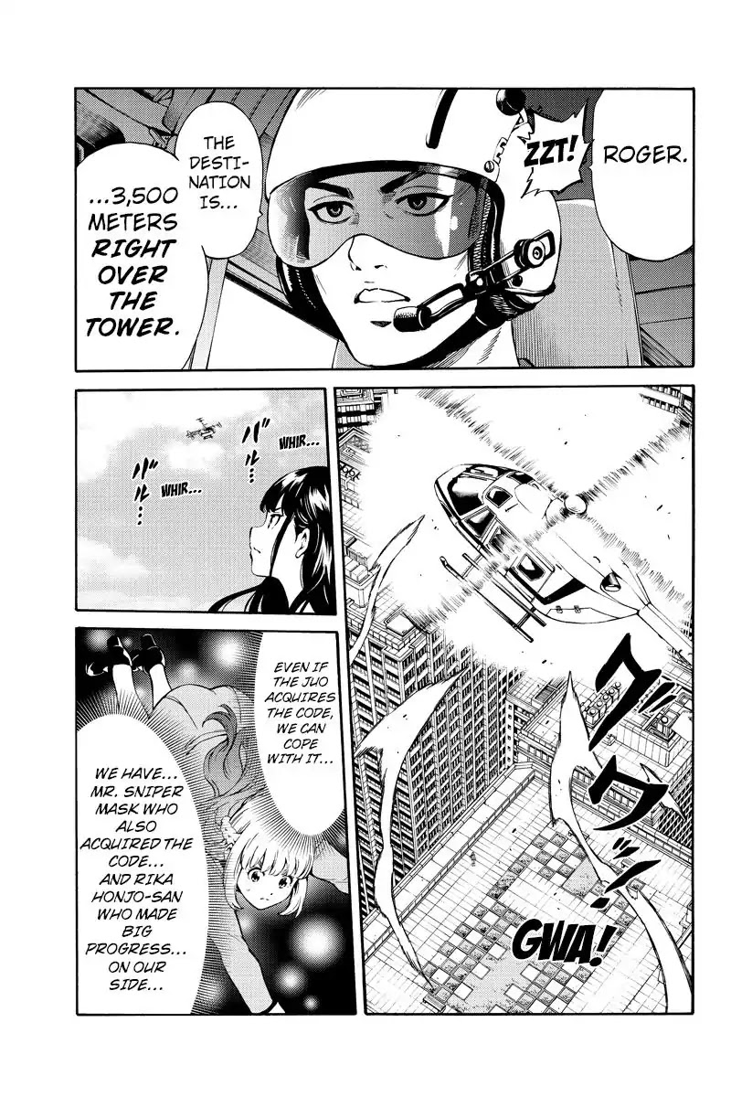 Tenkuu Shinpan Chapter 249 page 5 - Chapter 249: It's Amazing!