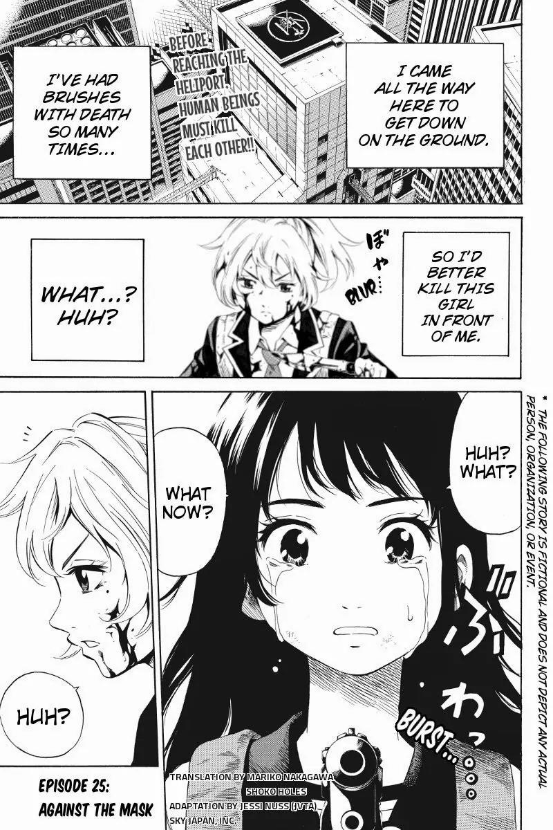 Tenkuu Shinpan Chapter 25 page 1 - Chapter 25: Against The Mask