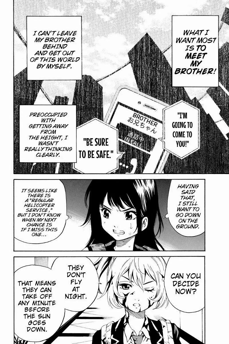 Tenkuu Shinpan Chapter 25 page 4 - Chapter 25: Against The Mask