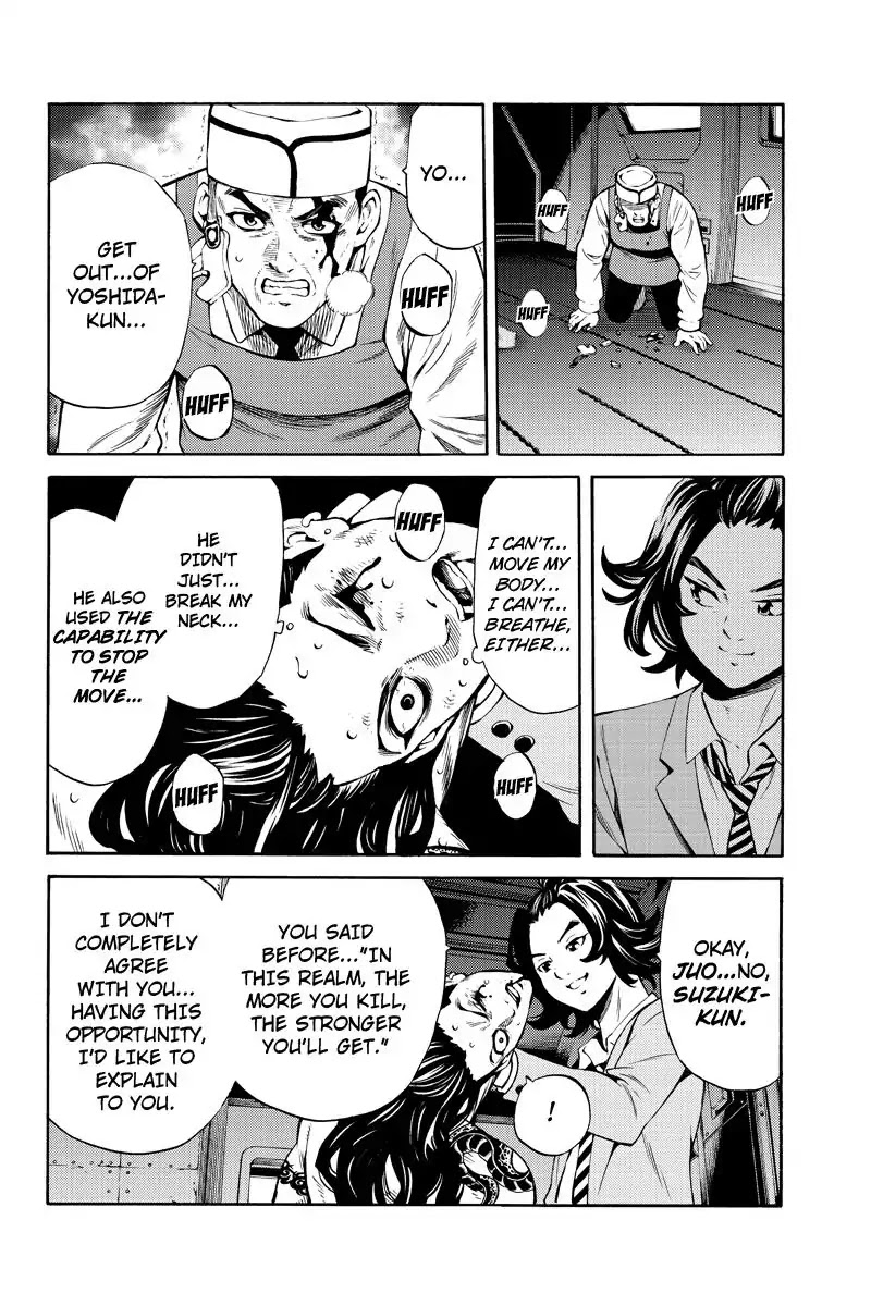 Tenkuu Shinpan Chapter 251 page 4 - Chapter 251: Everybody Experiences It Once
