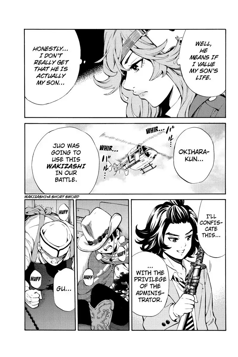 Tenkuu Shinpan Chapter 252 page 3 - Chapter 252: High-Rise Invasion