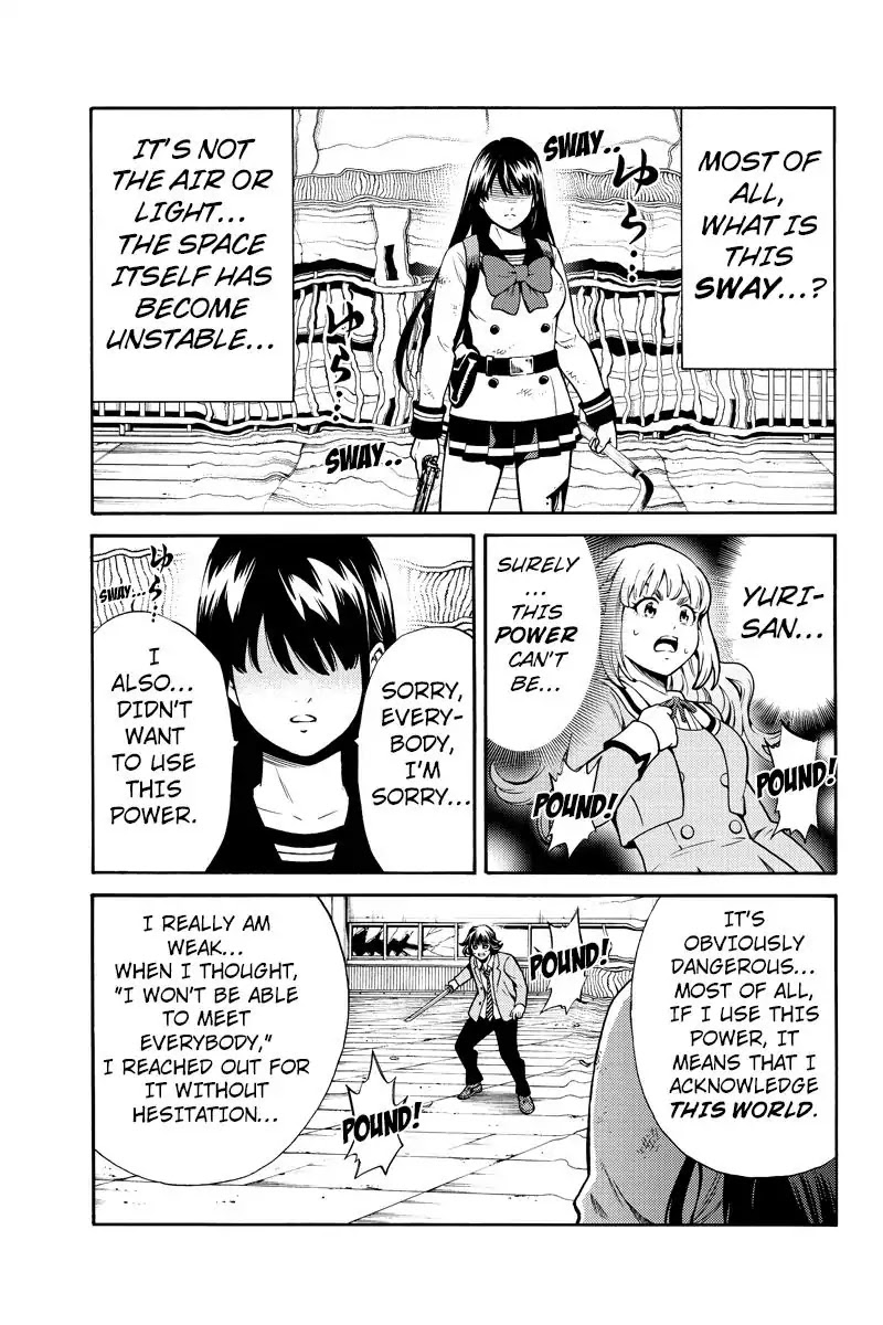 Tenkuu Shinpan Chapter 255 page 5 - Chapter 255: Just A Little