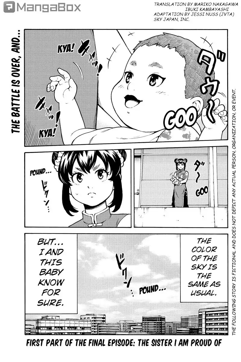 Tenkuu Shinpan Chapter 257 page 1 - Chapter 257: First Part of the Final Episode: The Sister I am Proud of