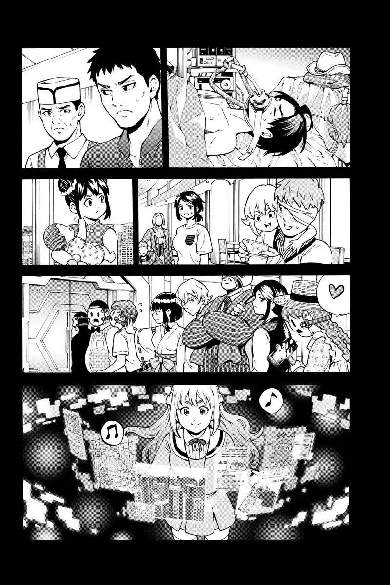 Tenkuu Shinpan Chapter 258 page 16 - Chapter 258: Latter Part of the Final Episode: The Sister I am Proud of