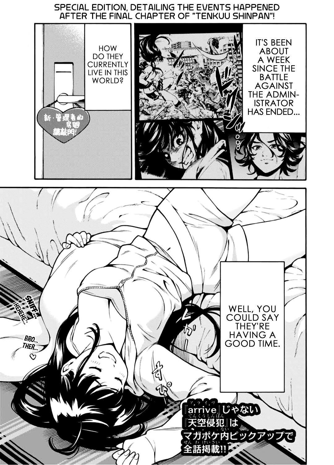 Tenkuu Shinpan Chapter 259 page 1 - Chapter 259: Special Edition