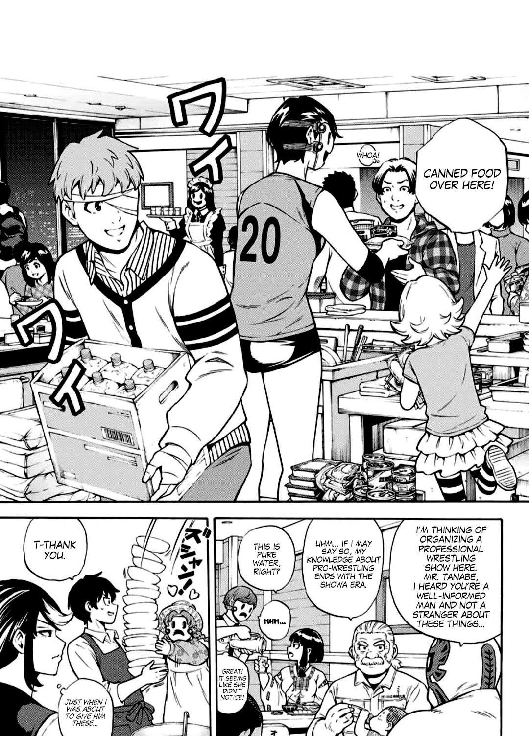 Tenkuu Shinpan Chapter 259 page 15 - Chapter 259: Special Edition